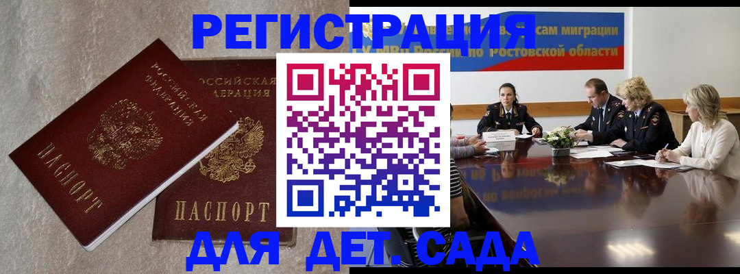 прописка 2025 в Невьянске