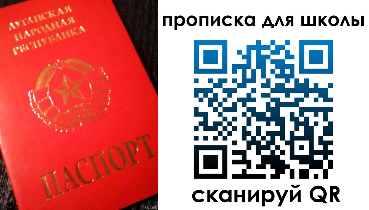 прописка для кредита в Невьянске