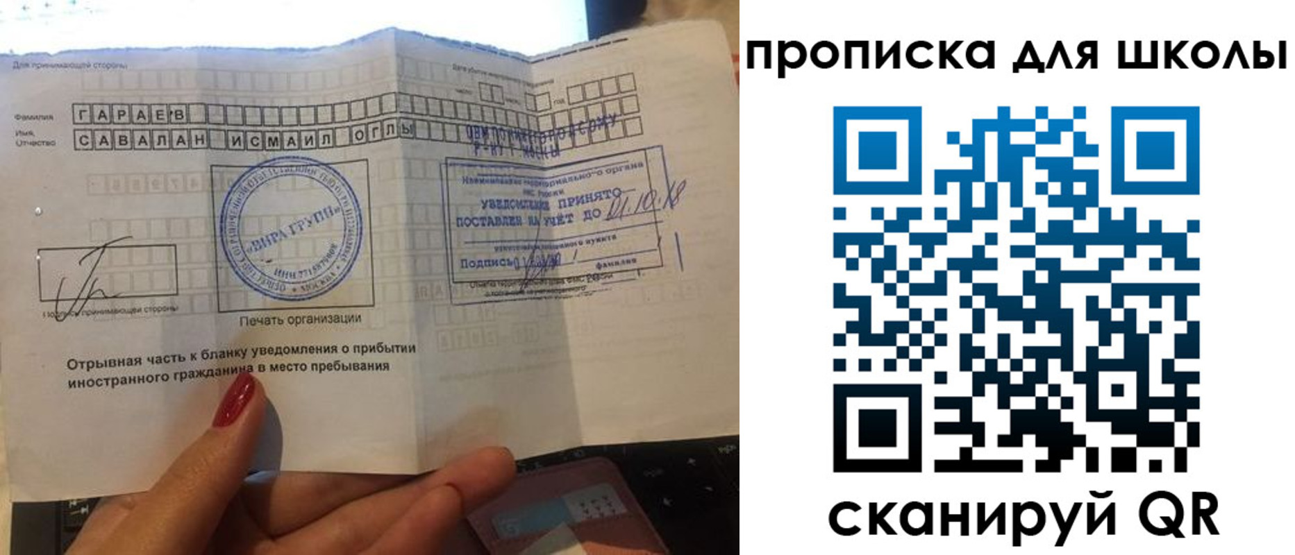 купить прописку в Невьянске