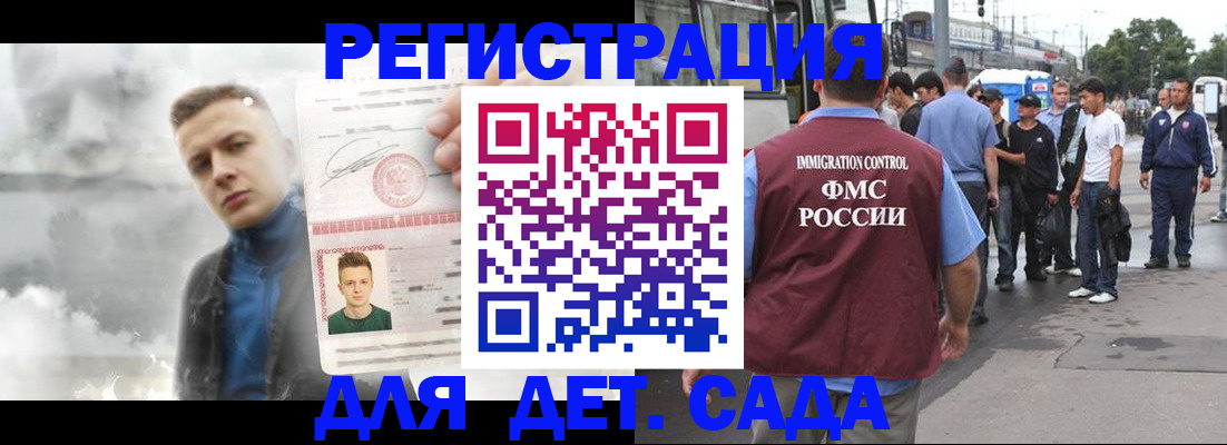 временная регистрация адрес в Невьянске