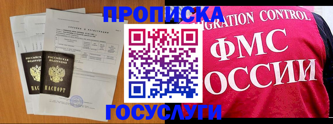 временная регистрация госуслуги в Невьянске