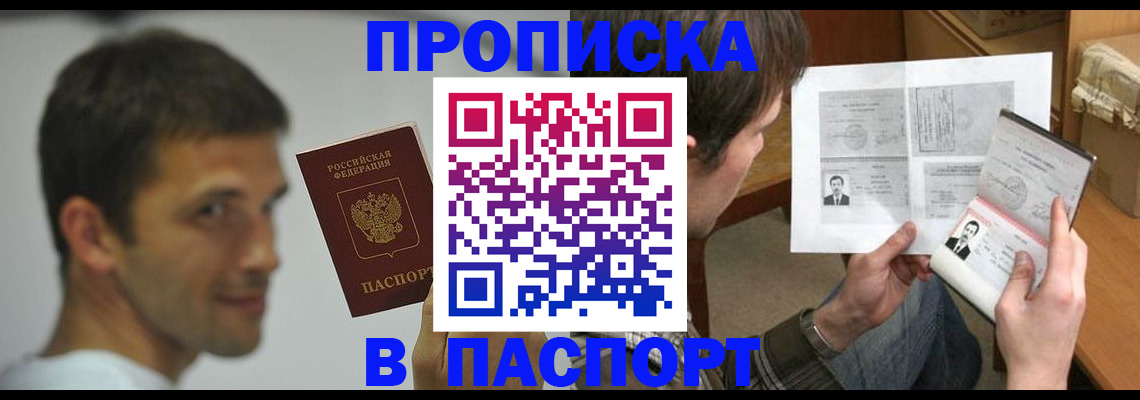 временная регистрация надежно в Невьянске